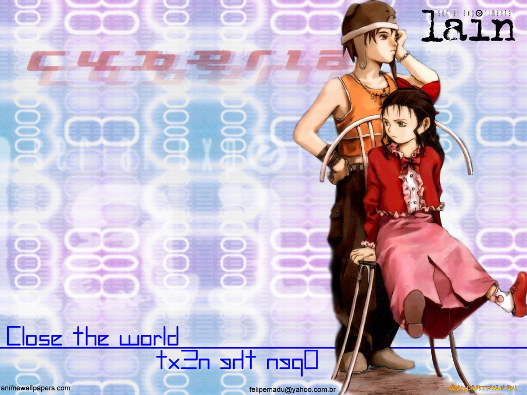 lain, 
